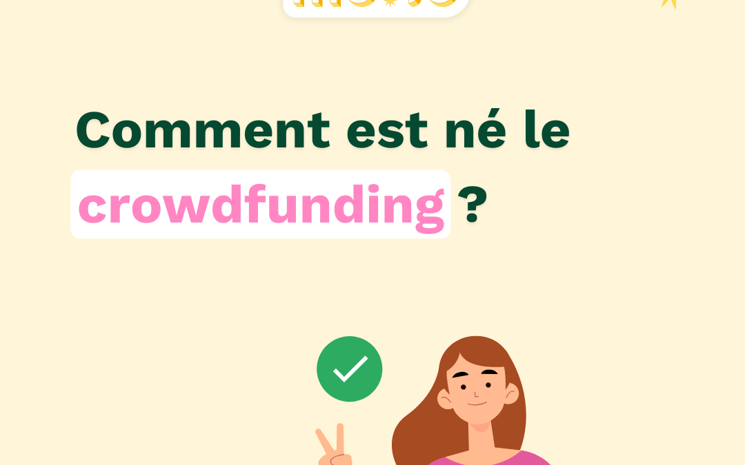 Comment est né le crowdfunding ?